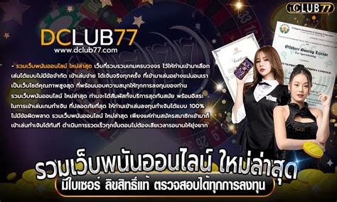 riches909 เว็บรวมเกมพนันออนไลน์ ลิขสิทธิ์แท้ใหม่ล่าสุด 2024.